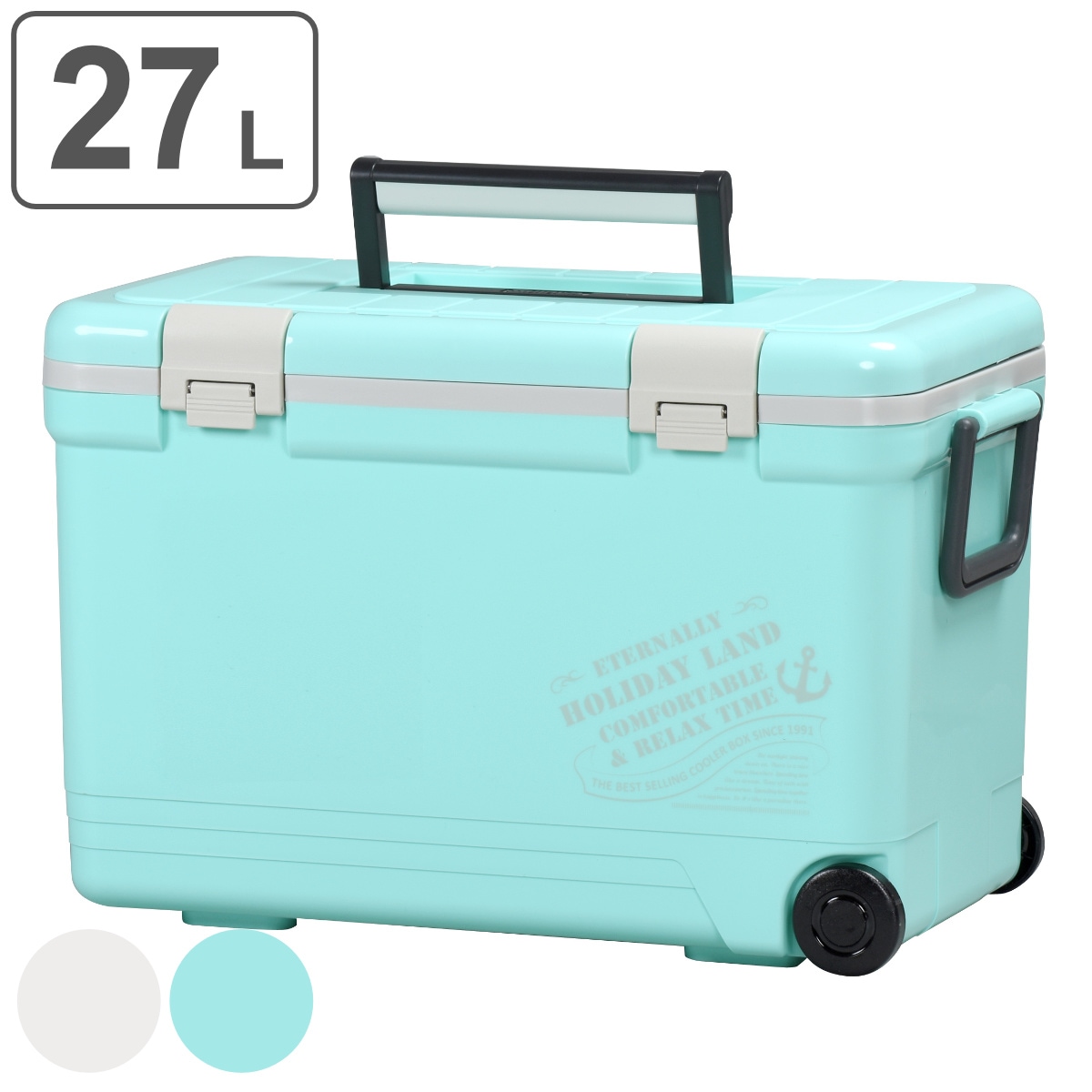 クーラーボックス 27L ホリデーランドクーラー ハードタイプ 保冷 クーラーBOX 保冷ボックス クーラーバッグ 冷蔵ボックス 27リットル クーラー ボックス キャスター付き アウトドア