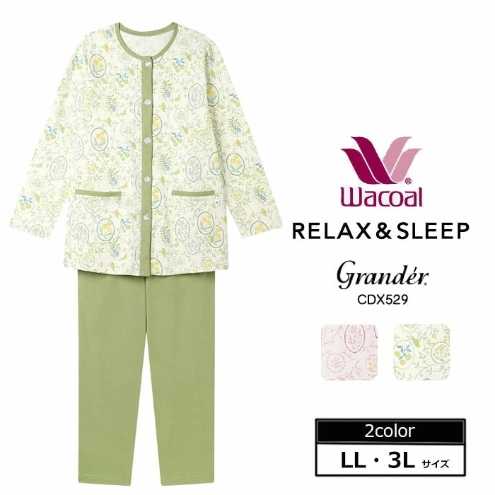 2025SS新作！ワコール Wacoal グランダーパジャマ (LL・3Lサイズ）レディース 長袖 ギフト CDX529 【S】