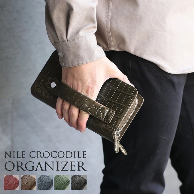 クロコダイルレザー長財布