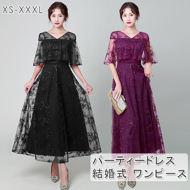 パーティードレス 結婚式 ワンピース シフォンワンピース 花柄刺繍 ロングドレス ドレス 二次会 フォーマル フォーマル お呼ばれ 服 服装 ミセス 大人 上品 他と被らない 20代30代40代 レデ