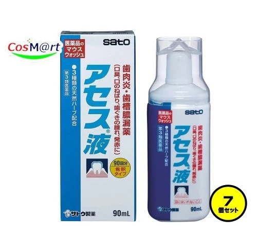 【7個セット】 【第3類医薬品】 佐藤製薬 アセス液 90mL (4987316003368-7)