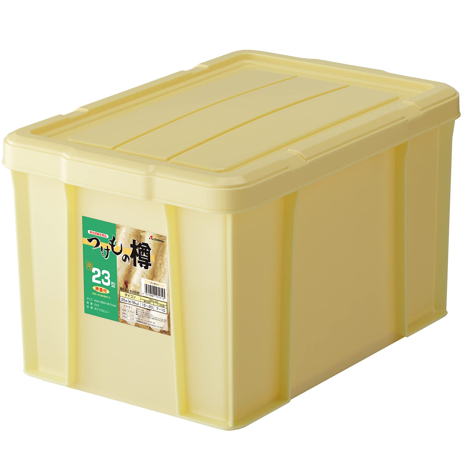 リス つけもの樽角23型 日本製 171713