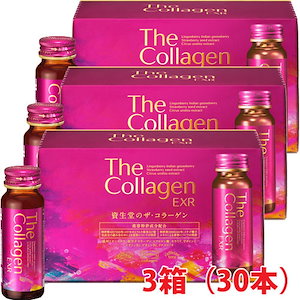 【新品未開封品】ザ・コラーゲンEXR 50ml10本入り 3箱ビタミン