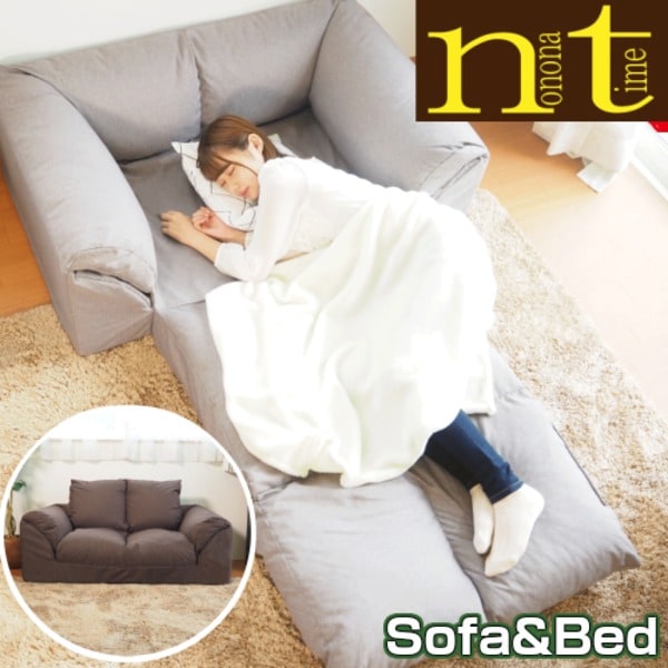 2WAYソファベッド [グレー]