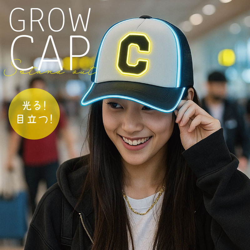 光る LED ベースボール キャップ 帽子 レディース メンズ ユニセックス 発光 パーティー アメカジ パーティーグッズ ハロウィングッズ 誕生日 記念日 クラブ 夜 目立つ sns 人気 おしゃれ