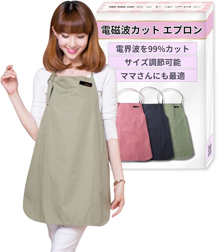 電磁波カット エプロン 電磁波防止 電磁波対策 グッズ 洗濯可能(グリーン, Free Size)