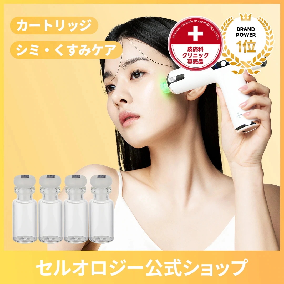 Qoo10] セルオロジー 美容機器 （詰め替え4ea）メリタンショ : 美容