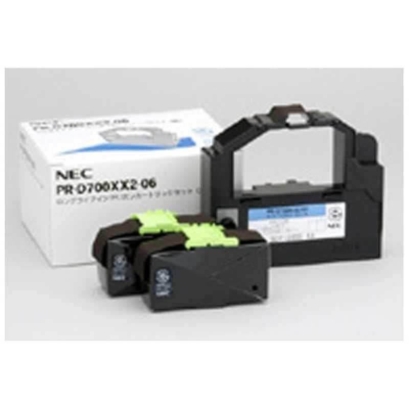 NEC　純正インクリボンカートリッジセット 黒　PR-D700XX2-06
