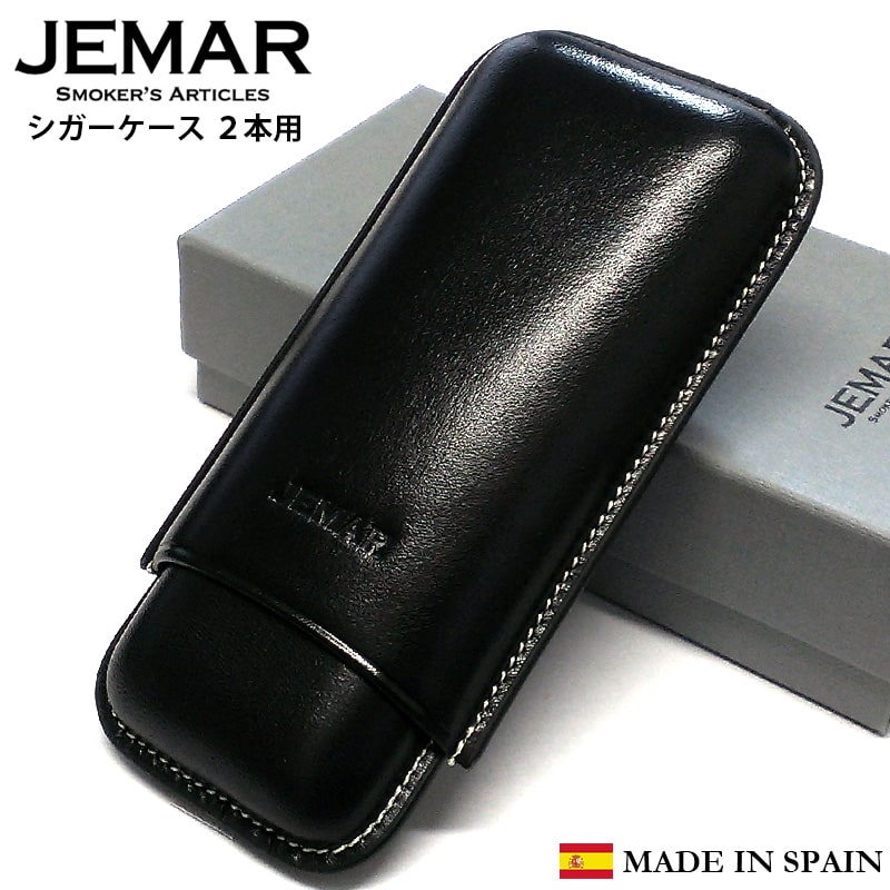 葉巻ケース JEMAR シガーケース スムースブラック 2本用 本革 スペイン製 牛革 黒 喫煙具 タバコ 皮 高級 おしゃれ 渋い たばこ かっこいい メンズ ギフト プレゼント