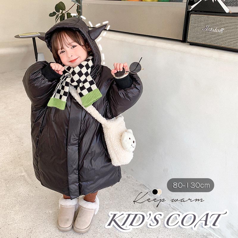 ロングコート 韓国子供服 キッズコート 中綿コート ２色展開 子ども服 冬服 綿入り キッズ 中綿ジャケット 暖かい アウター 冬着 厚手 防寒 秋冬 ダウンコート ジャケット 女の子 男の子 小学生