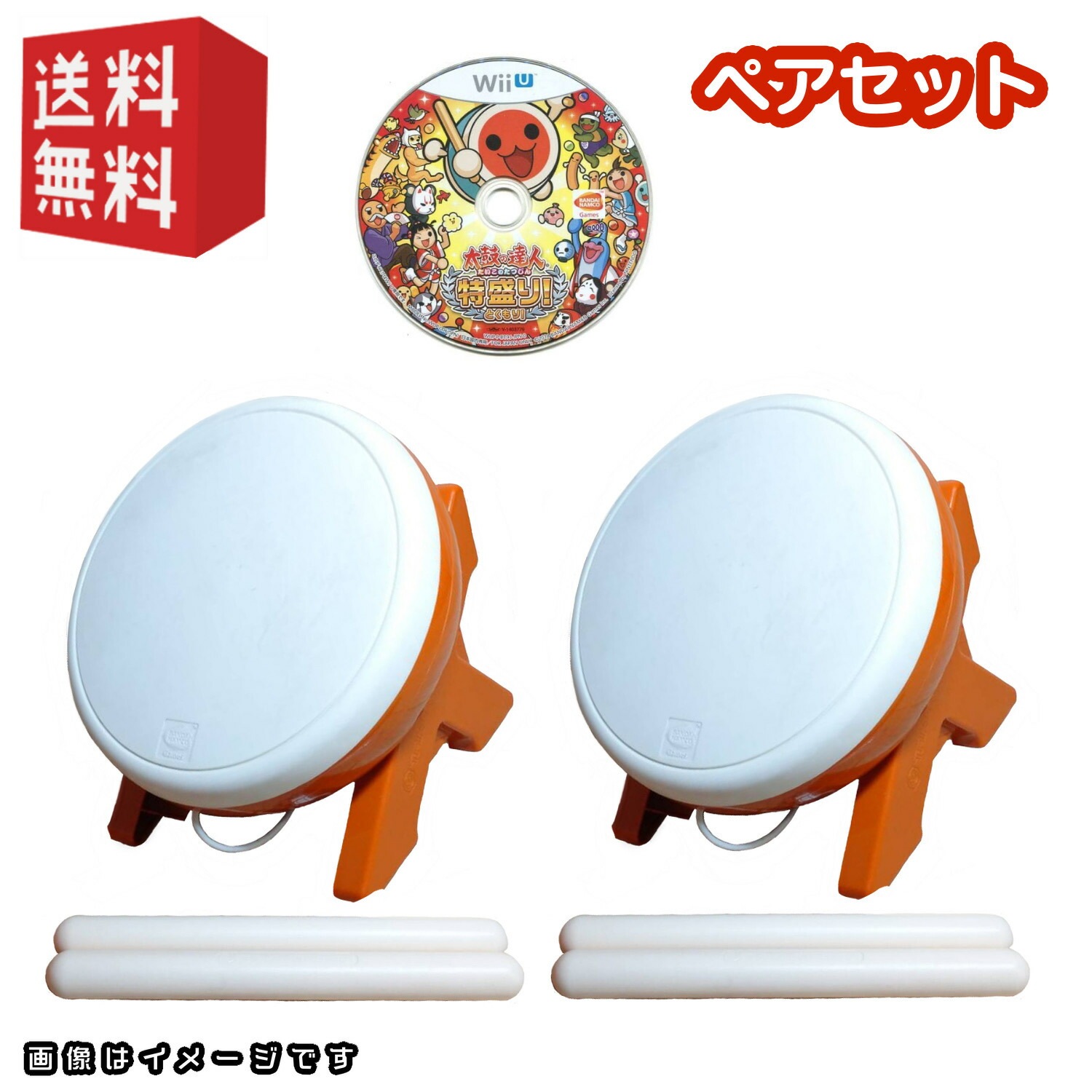 【中古】wiiUソフト「太鼓の達人 特盛り! 」＋ タタコン ペアセット ( 太鼓の達人専用コントローラー ) 反応良好太鼓とバチ [ wii / wiiU ]