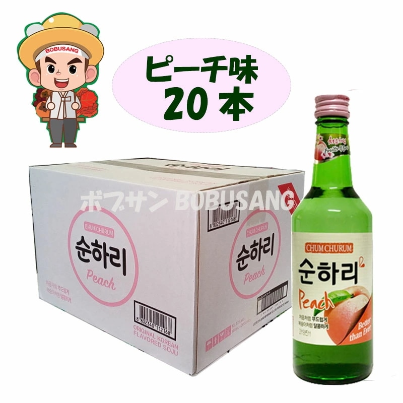韓国焼酎 チョウムチョロム (スンハリ)ピーチ味 (360ml) 20本+グラス2個付