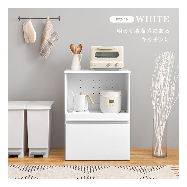 キッチンカウンター 収納庫タイプ VKC-7141 幅60cm 2口コンセント付 ホワイト VKC-7141WH