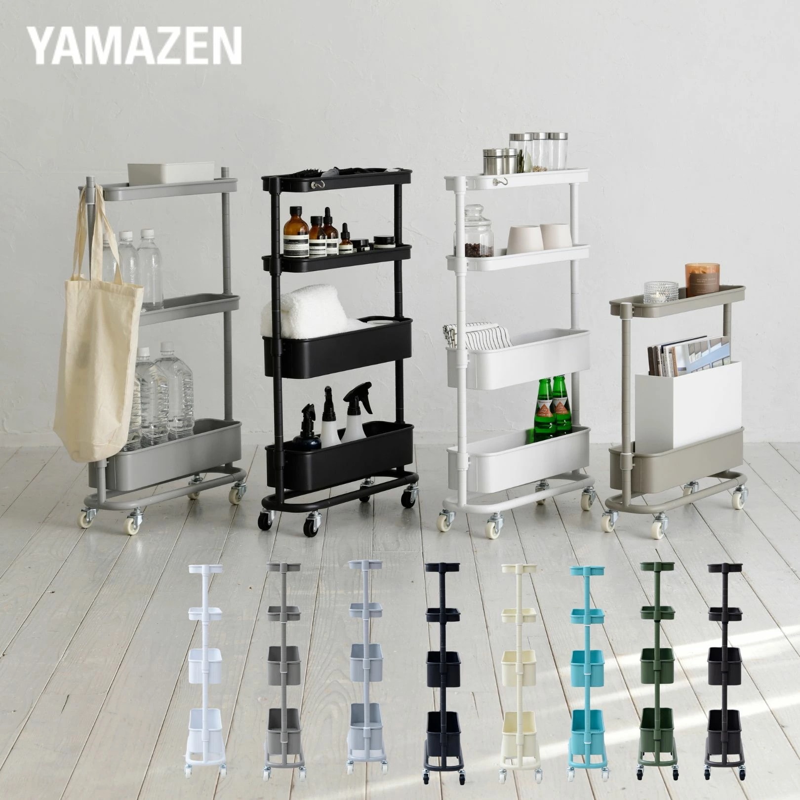 隙間収納 ワゴン キャスター付き 隙間トローリー キッチンワゴン 幅16 奥行49.5 高さ80 cm 高さを変えられる バスケットトローリー ワゴン収納 すきま 隙間 すき間 収納 洗面所 キッチン