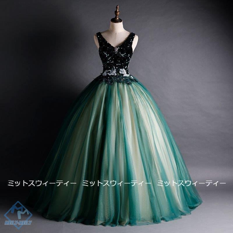 カラードレス 演奏会 ロングドレス コンサート パーティードレス 発表会 グリーン コンクールドレス