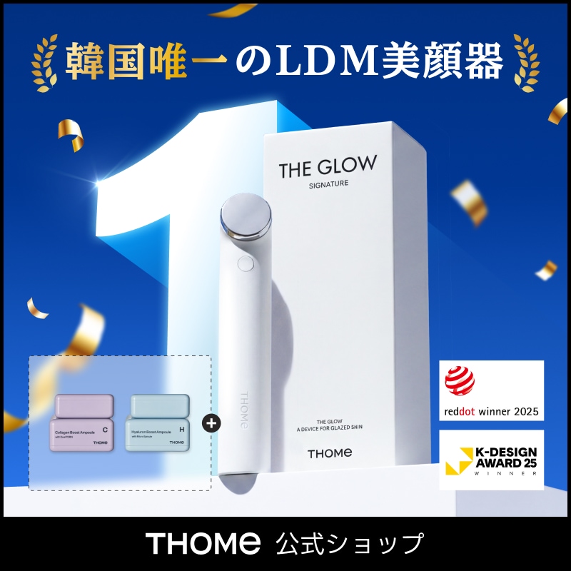 Qoo10] THOME 【26年6月オリヤン1位】トーム ザ グ : ダイエット・矯正