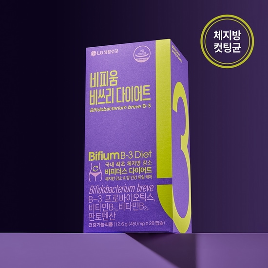ビフィウム ビスリー ダイエット 28カプセル（4週間分）