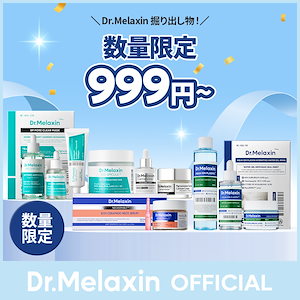 Qoo10 | クリスティーナ-ハーブピーリングのおすすめ商品リスト