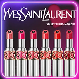 クーポン使用可!\ネコポス発送 💛 送料無料/ ✨Yves Saint Laurent /イヴサンローラン ヴォリュプテ プランプイン カラー 各種 【2019年2月6日(水)発売】