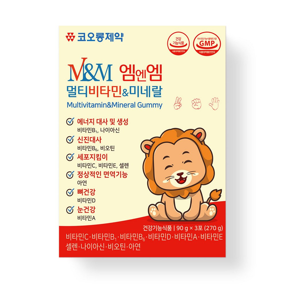 コーロン製薬MNMマルチビタミン＆ミネラル