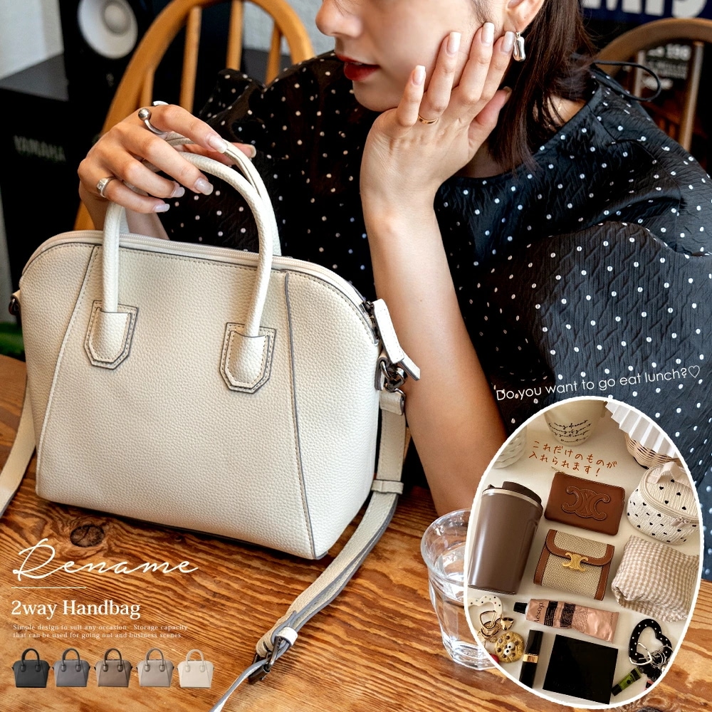 【クーポンで39%OFF】ショルダバッグ ハンドバッグ ボストンバッグ トートバッグ 入園式 入学式 オケージョン フォーマルバッグ セレモニー Rename ブランド 2way レディース