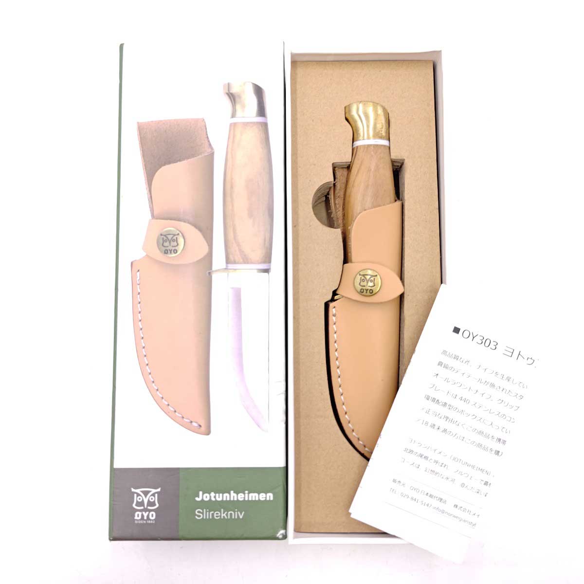 【中古】OYO オヨ Jotunheimen Slirekniv ヨトゥンハイメンナイフ OY303 シースケース付き