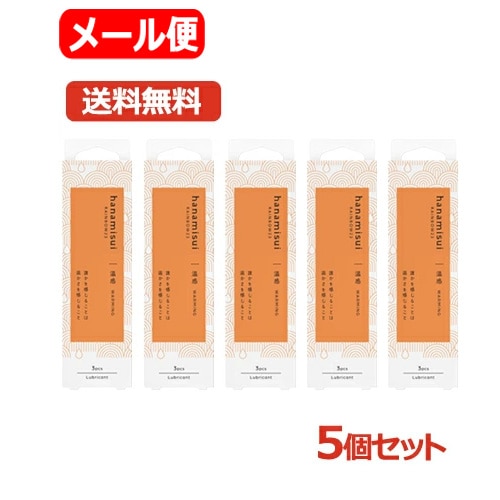 【 送料無料・メール便・5個セット】 RAINBOW23 ウォーミング 1.7gx3本入り×5セット WARMING 潤滑ゼリー デリケートゾーン ケア 弱酸性 低刺激