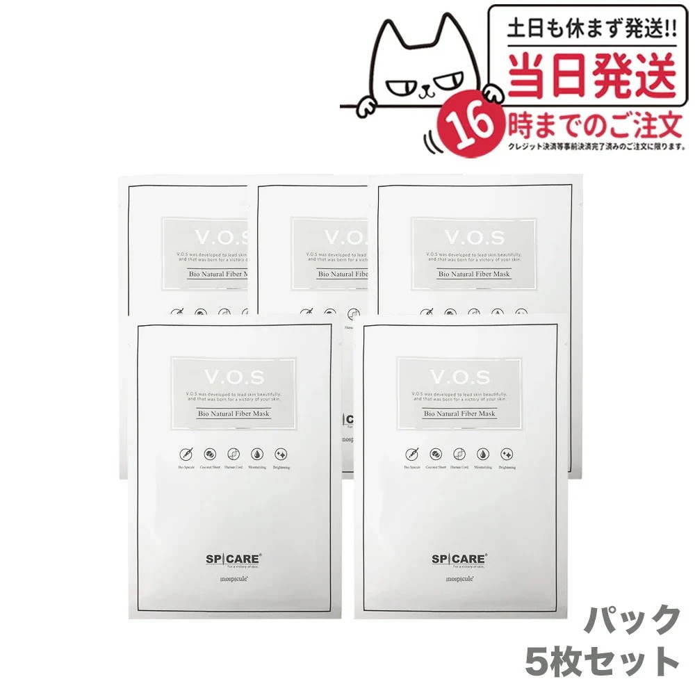 Qoo10] SPICARE 【5枚セット 】スピケア V3 VOSマ