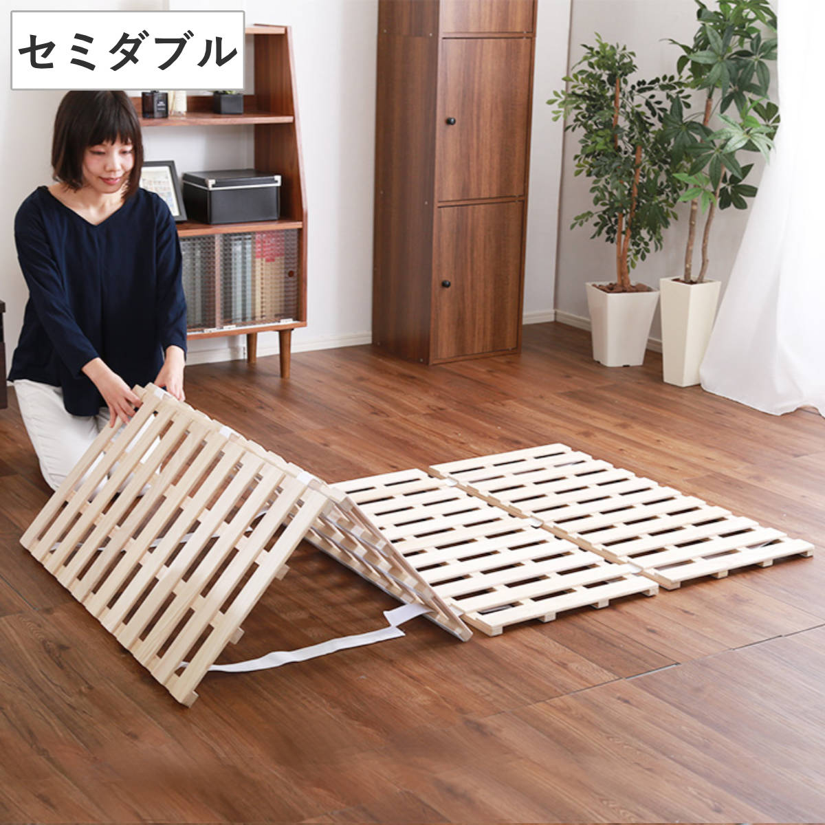 すのこベッド セミダブル 4つ折り式 桐 桐すのこ セミダブルサイズ スノコベッド すのこ スノコ マット 折りたたみ すのこマット すのこベット ベッド 折りたたみベッド 除湿 湿気 カビ