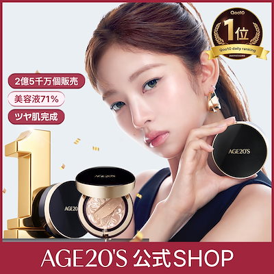 Qoo10] AGE20S 【AGE20S公式】AGE20S シグネ