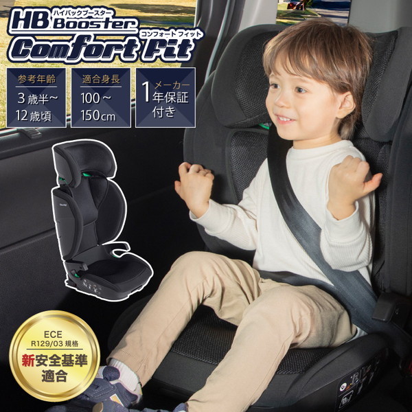 �n�C�o�b�N�u�[�X�^�[ �R���t�H�[�g�t�B�b�g �W���j�A�V�[�g [�u���b�N] ���i�摜