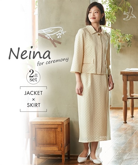 スカートスーツ 入学式卒業式フォーマル サークルレースジャケットスカートスーツ2点セット 大きいサイズ有 Neina