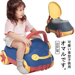 男の子 くるま ソファー型 トイレ教習所 車型 補助便座 車型 イス型 キッズ 子供おまる 子供用トイレ オマル おまる トイレトレーナー 女の子 入学準備 ベビー 掃除簡単 ミニ便座 1-6歳 出産