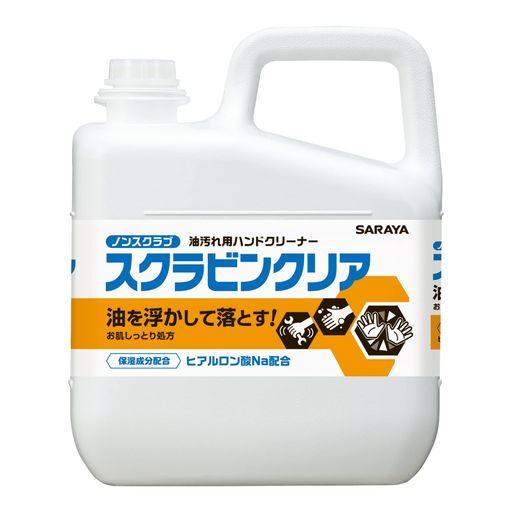 サラヤ 油汚れ用手洗い スクラビンクリア 5kg フルーティフローラルの香り クレンジングジェル 23128