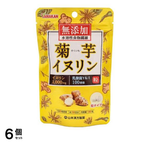 山本漢方製薬 菊芋イヌリン 180粒 6個セット