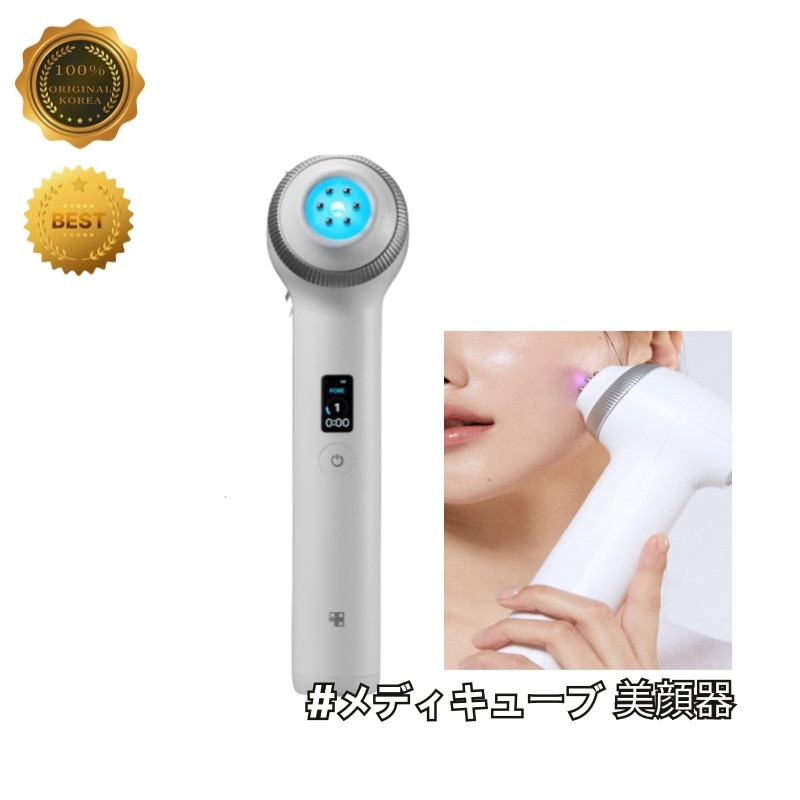 【メガ割】 Medic0be メ0ディキューブエイジR ウルトラチューン 40.68MHz 高周波 フェイシャルマッサージャー自宅で使える高周波フェイシャルケア心地よい温感でリラックスしながら肌の
