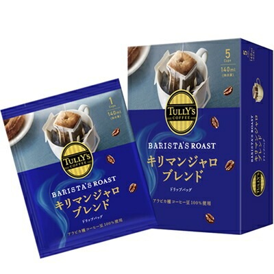 伊藤園 TULLY S COFFEE BARISTA’S ROAST タリーズコーヒー バリスタズ ロースト キリマンジャロブレンド ドリップコーヒー 45g(9ｇ5袋)30箱【34営業日以内に