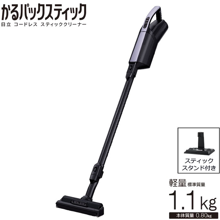 掃除機 紙パック式 コードレススティッククリーナー PKV-BK3L-V ラベンダー
