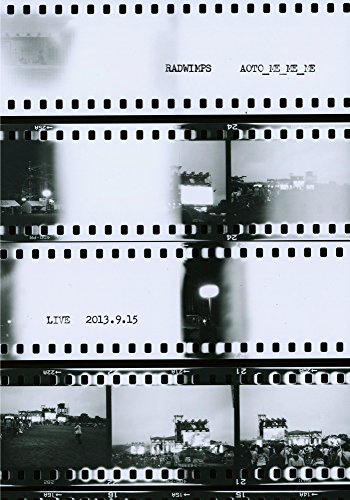 青とメメメ [Blu-ray]