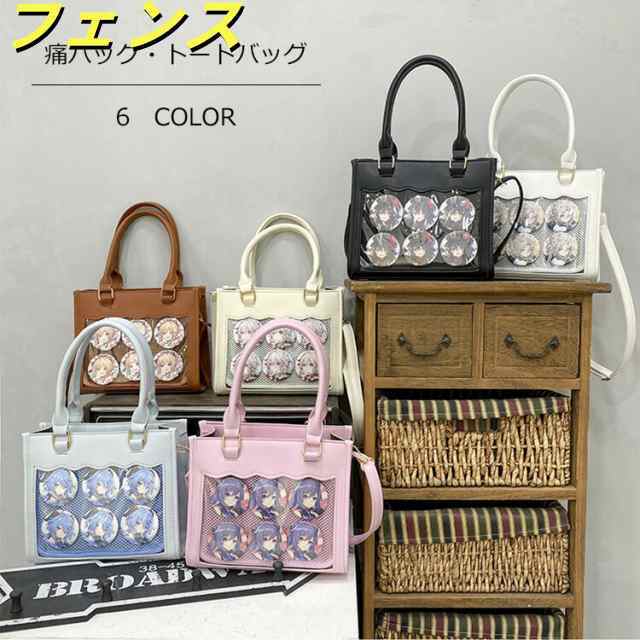 イベント コミケ アニメ 声優 アイドル vtuber コンサート 推しバッグ 小物 ブランド雑貨 バッグ レディースバッグ トートバッグ