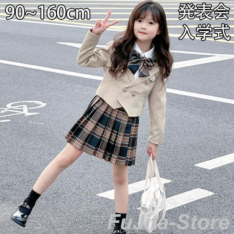 秋の特典子供服 卒業式 女子 スーツ ジャケット セット 高校生 女の子 チェック柄 スクール ネクタイ付き 卒服 発表会 入学式
