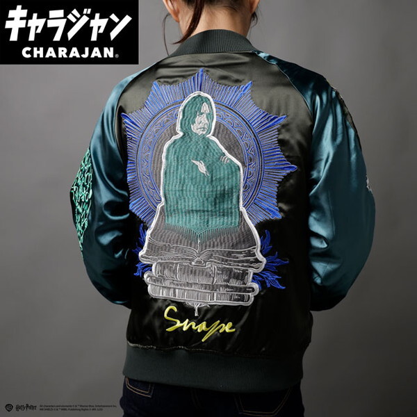 4105056700 ハリー・ポッター ハリー・ポッタースネイプ先生 スカジャン(L)