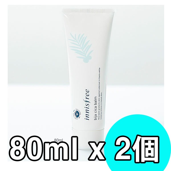 送料無料 イニスフリー innisfreeビジャ シカバーム80ml 1+1 2個トラブル肌 ニキビ肌 敏感なお肌をケアしてくれるジェルタイプのバーム