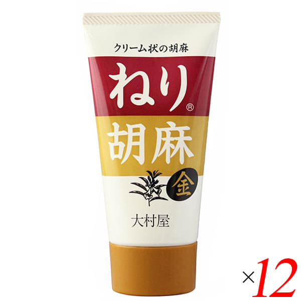 大村屋 ねりごまチューブ(金) 120g 12個セット