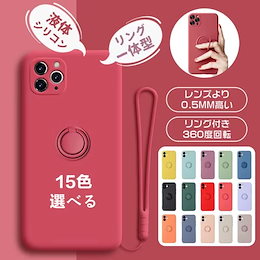 Qoo10 Iphoneケース リング付きのおすすめ商品リスト ランキング順 Iphoneケース リング付き買うならお得なネット通販