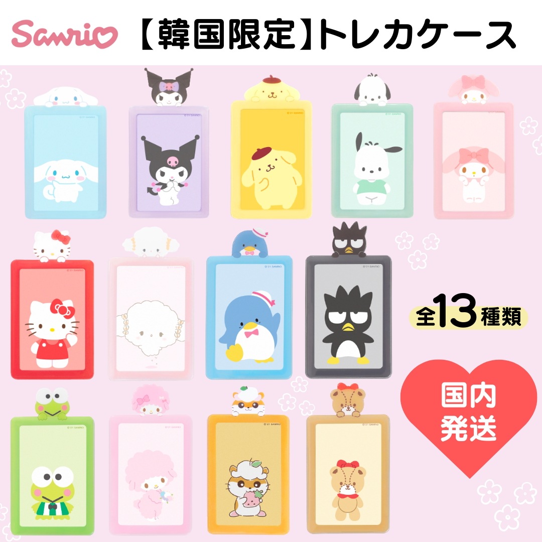 NCT SANRIO 韓国 サンリオ MD トレーディングカード トレカ A B サンリオ 韓国 NCT コラボ カード トレカ マイメロディ