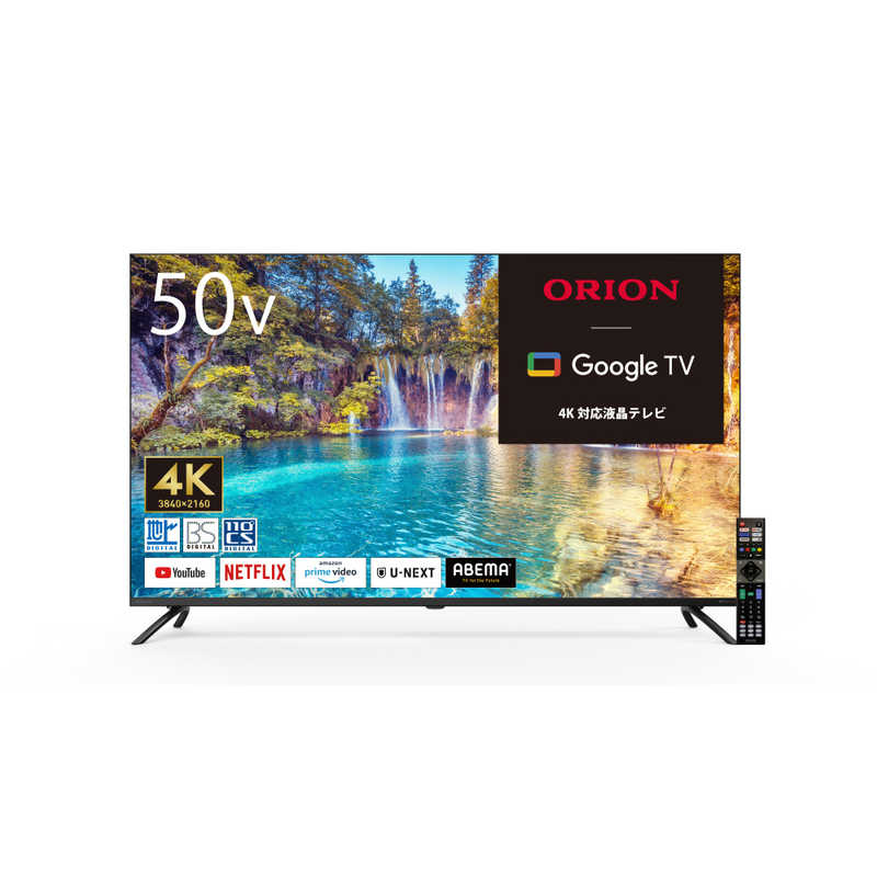オリオン電機　液晶テレビ ［50V型 /4K対応/ 地デジ BS・CS チューナー対応/ スマートテレビ/ YouTube NETFLIX PrimeVideo対応］　OLS50RD10