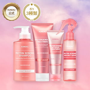 KUNDALハイダメージ用 3点セット Amazon | 【KUNDAL/クンダル】ダメージケア3個入りセット