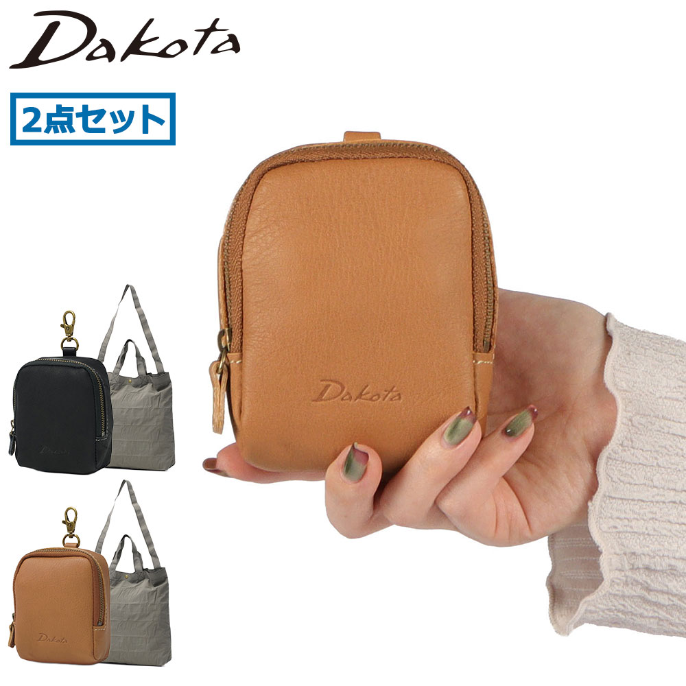 ダコタ限定ノベルティ付 レディース トートバッグ 小さめ 小物入れ 革 A4 エコバッグ お買い物バッグ 折りたたみ コンパクト クブリール サブバッグ付きポーチ 1034943 新作 2026