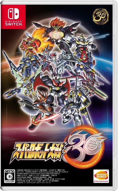 BANDAI NAMCO Entertainment - 新品 早期購入特典 スーパーロボット大戦30 Switch DL番号(封入) Amazon.co.jp: 【Switch】スーパーロボット大戦30 超限定版